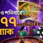 jeetbuzz-এ অনলাইন ক্যাসিনো রিয়েল মানি গেমের সাথে বড় জয়